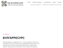 Tablet Screenshot of bulgarresurs.com